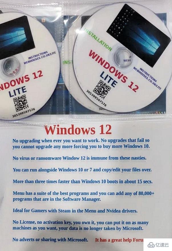 Windows12 Lite版本系统有哪些特点