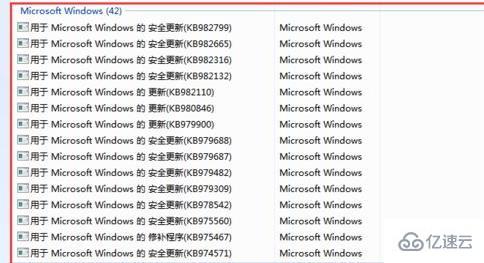 windows中资源管理器已停止工作怎么解决