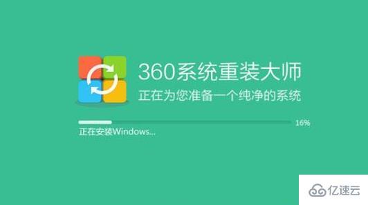 windows360怎么一键重装系统