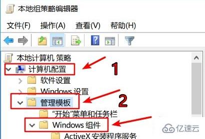windows资源管理器占用CPU过高怎么解决