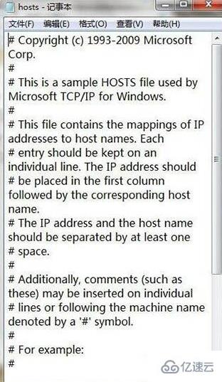 windows hosts文件配置异常如何解决