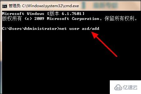 windows7电脑密码忘了如何进