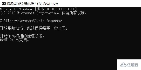 windows应用程序无法正常启动0xc000007b如何解决