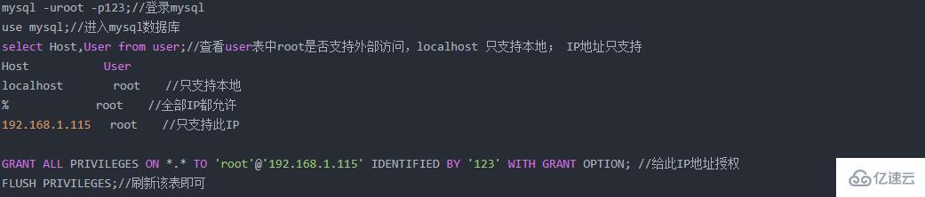 linux中的mysql有10061错误怎么解决