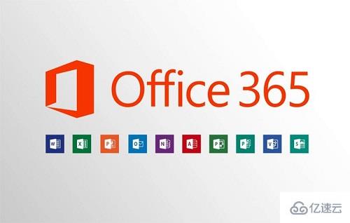 office365特有功能有哪些