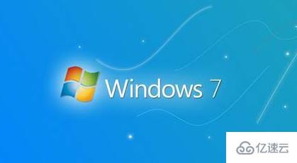 windows7系统使用技巧有哪些