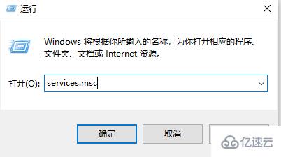 windows sxstrace.exe无法启动怎么解决