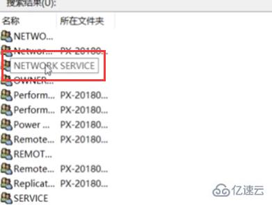 Windows无法启动DHCP Client服务怎么解决