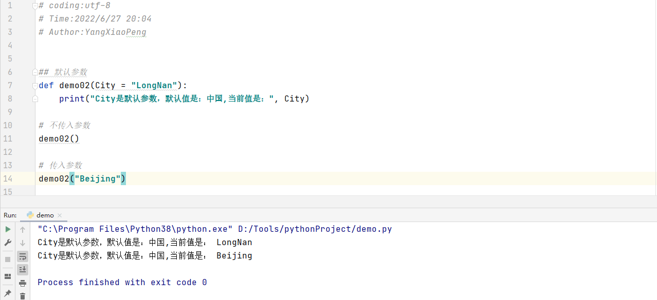 Python中函数的参数类型实例分析