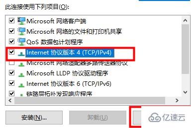 windows默认网关不可用ip地址如何修改