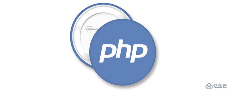 PHP文件包含哪些漏洞