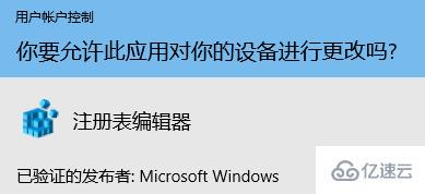 windows注册表编辑器如何打开