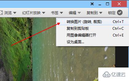 windows怎么把CR2图片转化为JPG格式