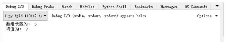python怎么实现数组求和与平均值
