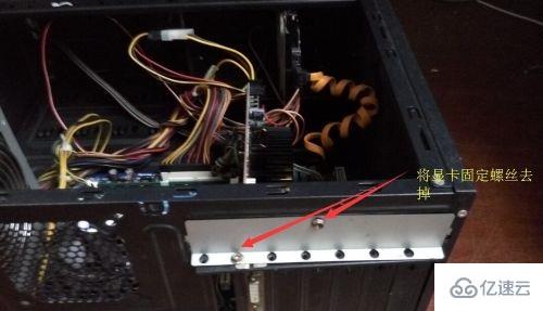 电脑显卡风扇如何拆卸