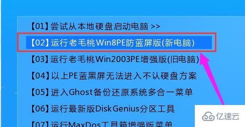 windows 0x00000ed蓝屏怎么强制进系统