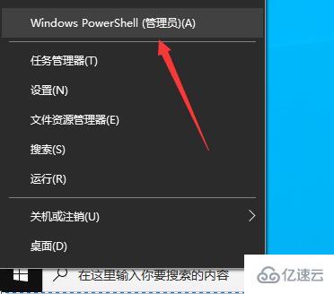 windows 0xc000012f蓝屏如何解决
