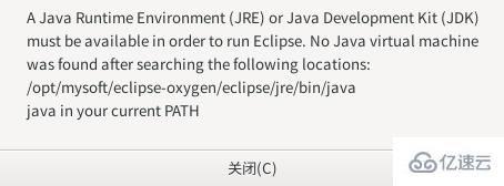 linux中eclipse找不到jdk怎么解决