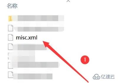 windows xml文件如何打开