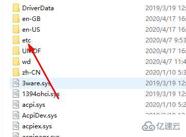 windows hosts文件怎么修改管理权限
