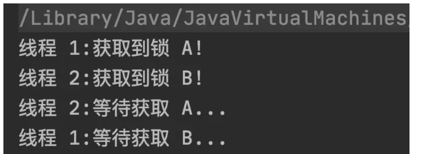 Java死锁问题怎么解决
