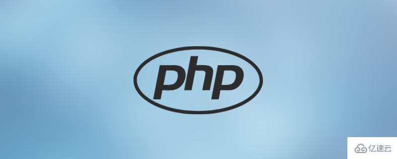 php字符串如何替换一个字符