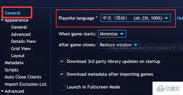 playnite中文如何设置