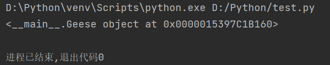 Python类的定义和使用方法是什么