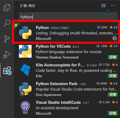 在VSCode中如何搭建Python开发环境并进行调试