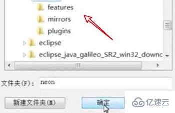 eclipse字体怎么设置中文