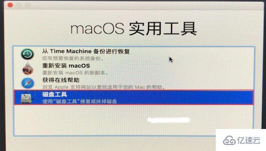 mac如何恢复出厂设置