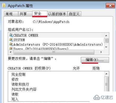 windows压缩文件删除不了要访问权限如何解决