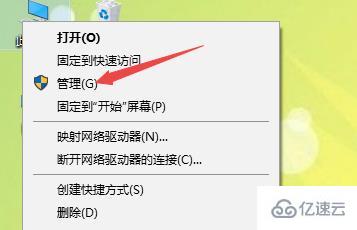 windows微软输入法打不出汉字怎么解决