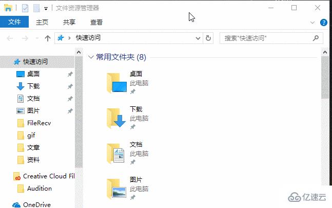 windows10怎么显示文件扩展名
