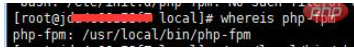 linux如何判断是否启动了php-fpm