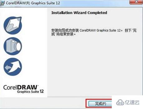 windows coreldraw12下载不了如何解决