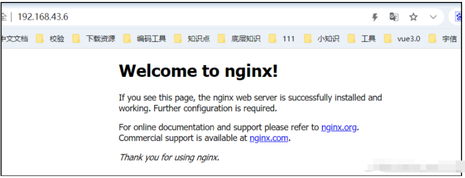Linux服务器怎么离线安装nginx