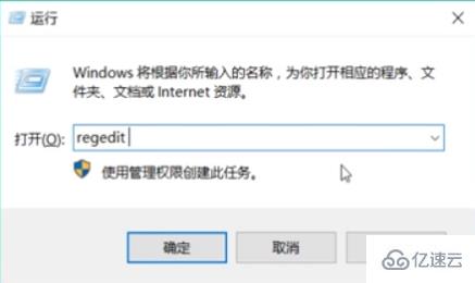 Windows无法启动DHCP Client服务怎么解决