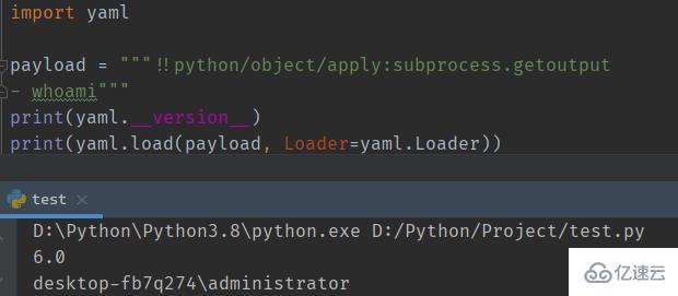 Python反序列化的示例分析