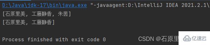 Java中的set集合怎么应用