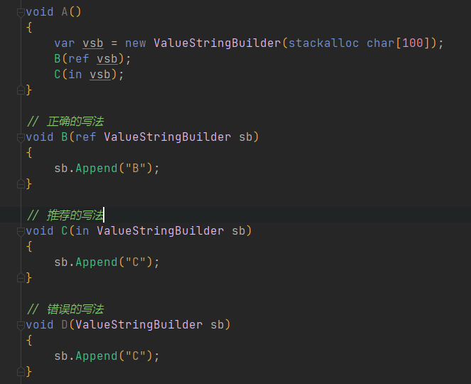 .NET性能优化ValueStringBuilder拼接字符串如何使用