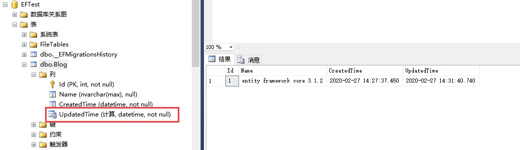 Entity Framework Core如何更新时间映射