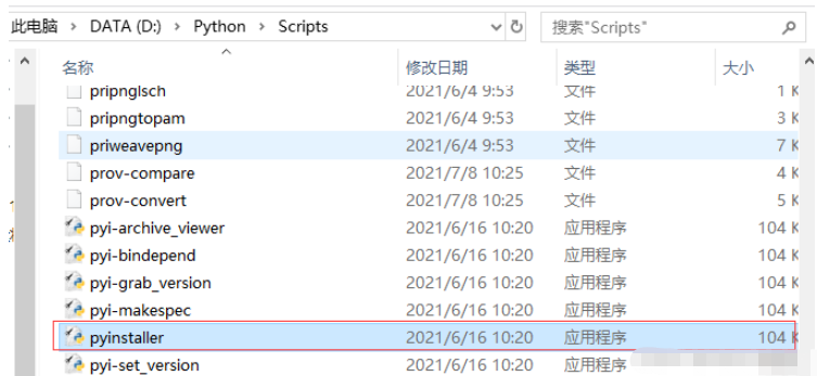 python UPX is not available问题如何解决
