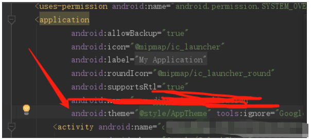 Android开发中如何自定义editText下划线