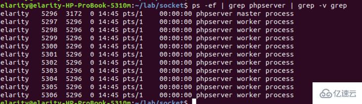 PHP中如何实现socket服务器