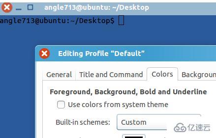 ubuntu中如何设置终端背景和字体颜色