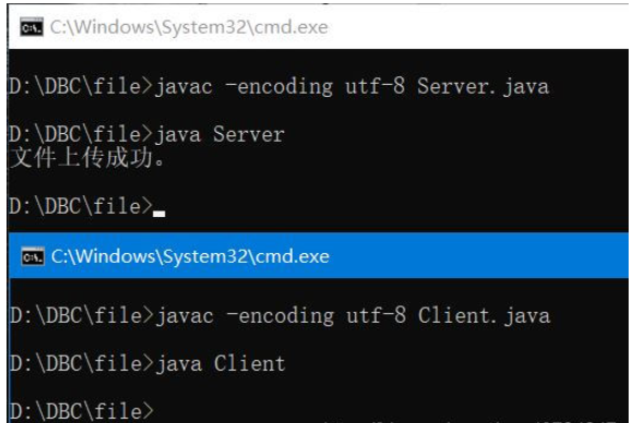 Java怎么从本地文件复制到网络文件上传