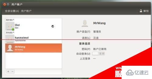Ubuntu新增用户无法登录怎么解决
