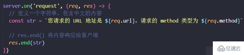 node.js输出中文乱码如何解决