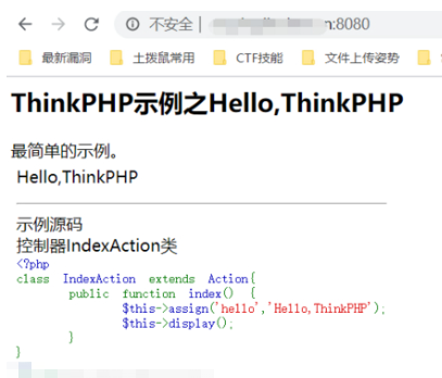 ThinkPHP漏洞复现实例分析